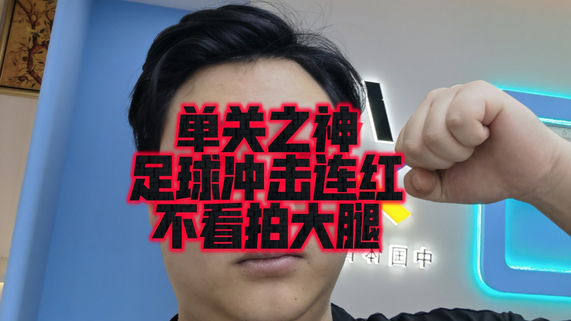 斯图加特主场比赛遗憾落败，积分榜位置稍有下滑的简单介绍