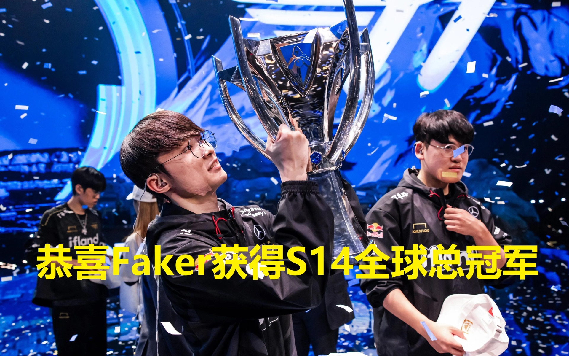 Faker赛事官方发布突破纪录新规，中国队争议不断！