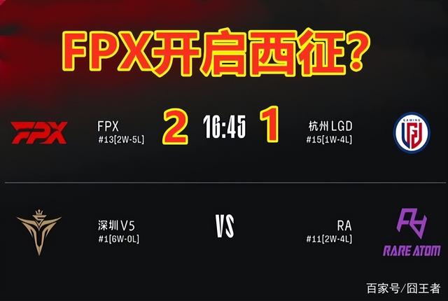 Rookie爆冷击败MAD，精彩发挥引爆全场！